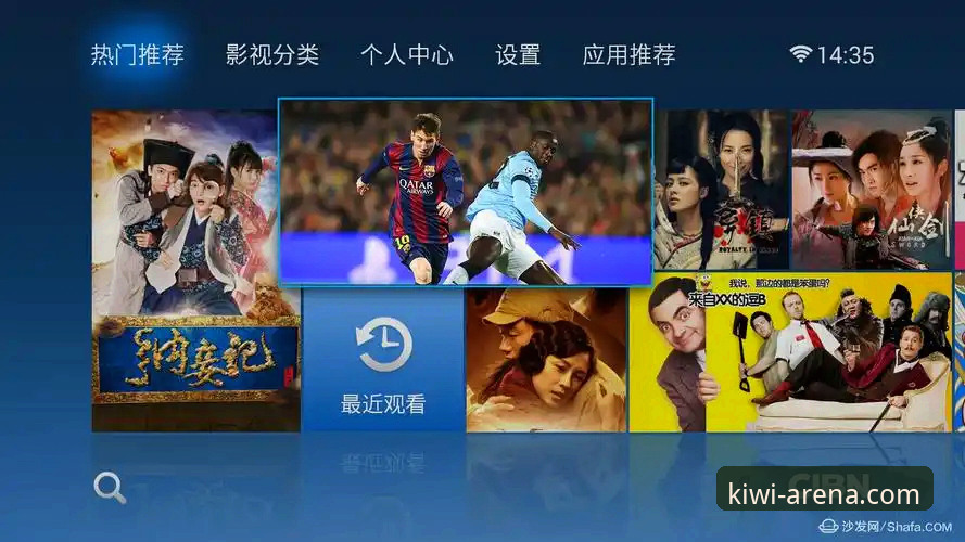 奇异果体育App安装 奇异果体育App安装到底怎么操作?新手完整指南
